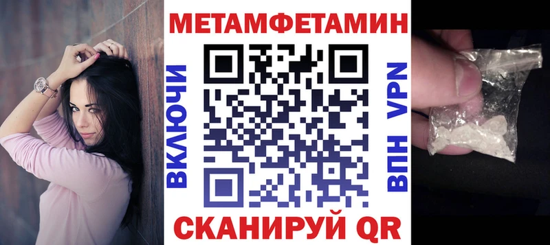 АМФЕТАМИН Розовый Чернушка