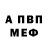 Alfa_PVP кристаллы GamerCat