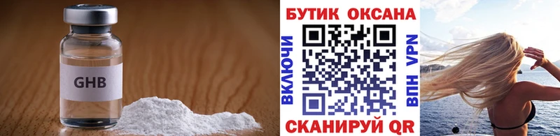 OMG онион  Чернушка  Бутират BDO 