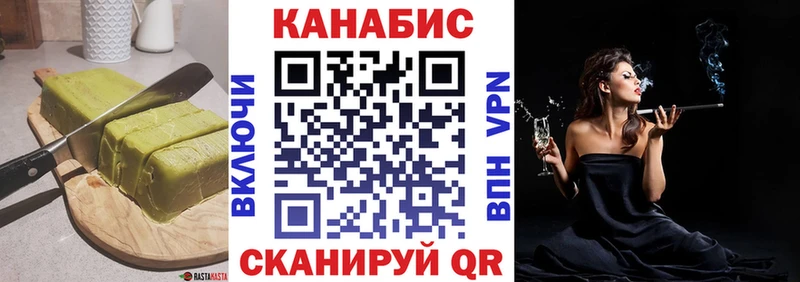 Еда ТГК марихуана ссылка на мегу ссылка Чернушка даркнет сайт