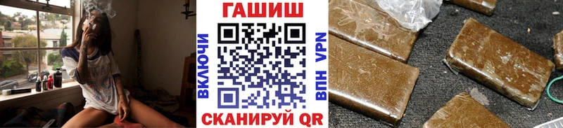 ГАШИШ ice o lator гидра tor Чернушка наркошоп