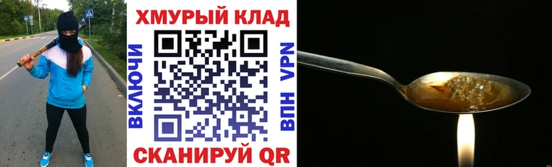 mega маркетплейс  Чернушка  Героин Heroin  дарнет шоп 