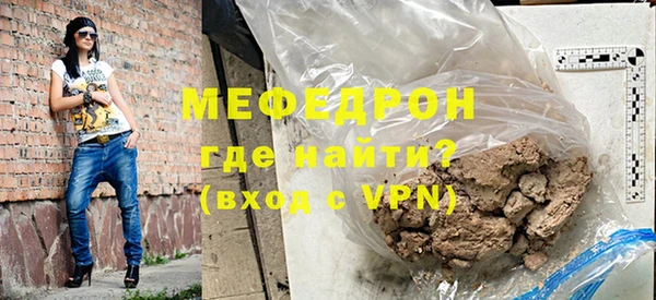 амф Осинники