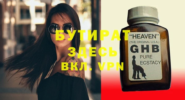 стафф Балабаново