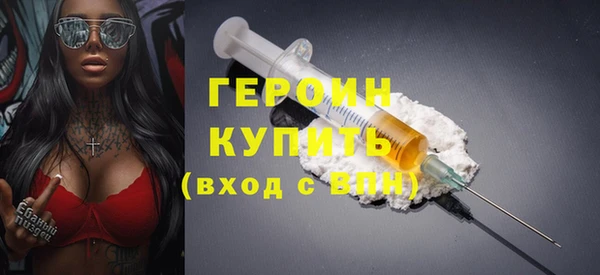 стафф Балабаново