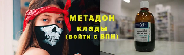 стафф Балабаново