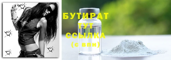 наркотики Баксан
