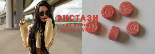 стафф Балабаново