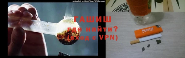 стафф Балабаново