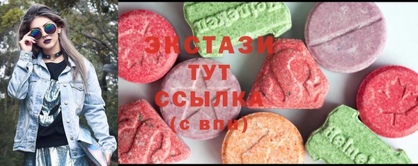 MDMA Балахна