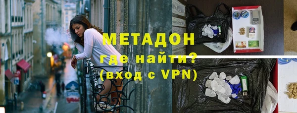 MDMA Балахна