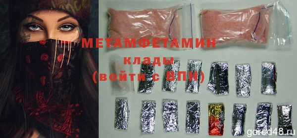стафф Балабаново