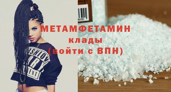 MDMA Балахна