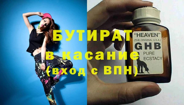 MDMA Балахна