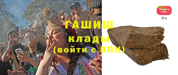 стафф Балабаново