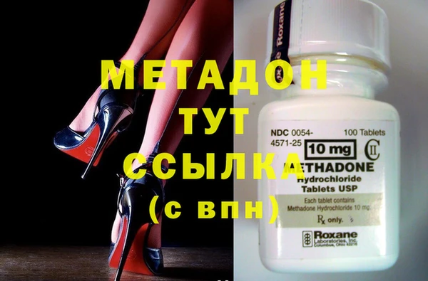 стафф Балабаново