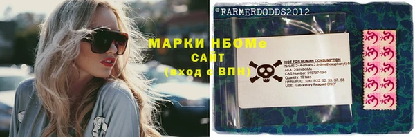 MDMA Балахна
