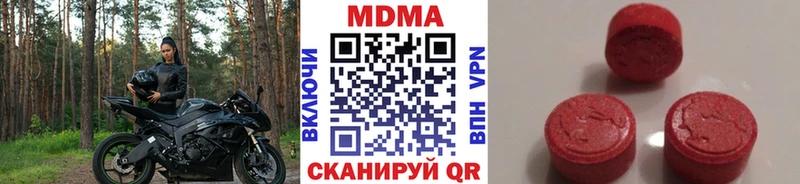 купить сайты Чернушка МДМА молли