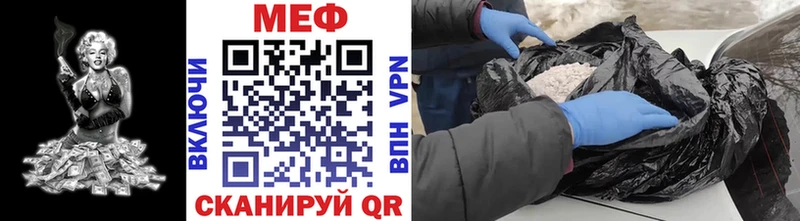 Мефедрон mephedrone  где можно купить   Чернушка 