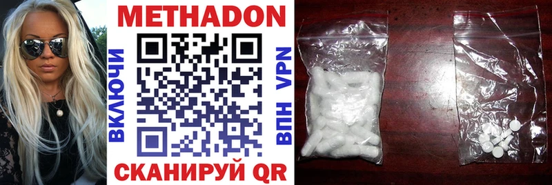 МЕТАДОН VHQ Чернушка