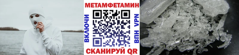 где найти наркотики  Чернушка  ссылка на мегу сайт  Метамфетамин Methamphetamine 