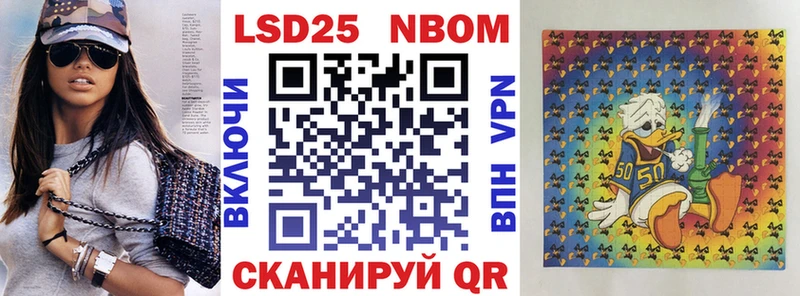 Наркотические марки 1,5мг OMG Чернушка купить наркотик