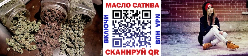 ТГК концентрат  даркнет сайт  Чернушка 
